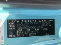 Hino DUTRO лот № 1250 оценка R  с аукциона в Японии 7