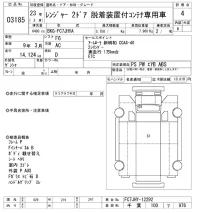 Hino RANGER лот № 3185 оценка 4  с аукциона в Японии 9
