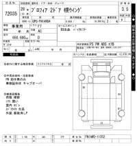 Hino PROFIA лот № 72035 оценка 3.5  с аукциона в Японии 9