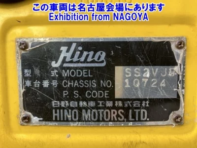 Hino TRUCK