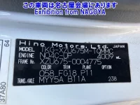 Hino DUTRO лот № 71011 оценка R  с аукциона в Японии 7