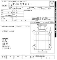 Hino DUTRO лот № 71017 оценка 3.5  с аукциона в Японии 10