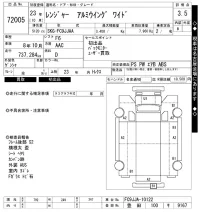 Hino RANGER лот № 72005 оценка 3.5  с аукциона в Японии 10