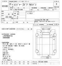 Hino RANGER лот № 3186 оценка R  с аукциона в Японии 9