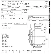 Isuzu TRUCK лот № 72038 оценка 3  с аукциона в Японии 9