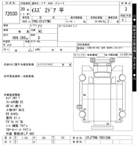 Isuzu TRUCK лот № 72030 оценка 3  с аукциона в Японии 9