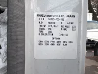 Isuzu TRUCK лот № 1451 оценка 3  с аукциона в Японии 7