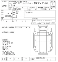 Isuzu TRUCK лот № 1451 оценка 3  с аукциона в Японии 10