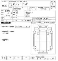 Hino RANGER лот № 16003 оценка 5  с аукциона в Японии 9
