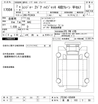 Hino RANGER лот № 17004 оценка 5  с аукциона в Японии 10