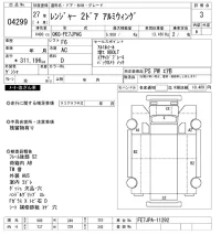 Hino RANGER лот № 4299 оценка 3  с аукциона в Японии 8
