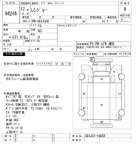 Hino RANGER лот № 4245 оценка R  с аукциона в Японии 8