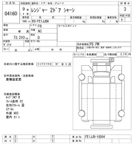 Hino RANGER лот № 4160 оценка 3  с аукциона в Японии 8