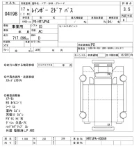 Hino RAINBOW лот № 4198 оценка 3.5  с аукциона в Японии 8