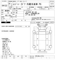 Hino RANGER лот № 4122 оценка 3.5  с аукциона в Японии 9