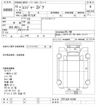 Hino RANGER лот № 4069 оценка 4  с аукциона в Японии 8