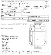 Hino RANGER лот № 4050 оценка 3  с аукциона в Японии 9