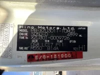 Hino DUTRO лот № 1495 оценка R  с аукциона в Японии 7