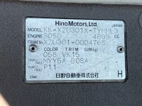 Hino DUTRO лот № 1509 оценка R  с аукциона в Японии 7