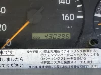 Hino DUTRO лот № 1539 оценка 3  с аукциона в Японии 5