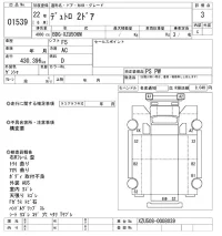 Hino DUTRO лот № 1539 оценка 3  с аукциона в Японии 10