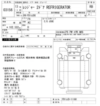 Hino RANGER лот № 3156 оценка RB  с аукциона в Японии 10