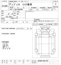 Hino DUTRO лот № 1265 оценка 4  с аукциона в Японии 10