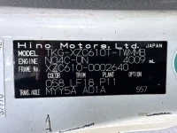 Hino DUTRO лот № 1266 оценка 3.5  с аукциона в Японии 7