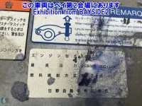 Hino PROFIA лот № 62022 оценка R  с аукциона в Японии 7