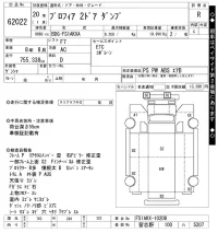 Hino PROFIA лот № 62022 оценка R  с аукциона в Японии 10