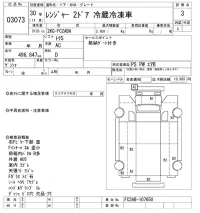 Hino RANGER лот № 3073 оценка 3  с аукциона в Японии 9