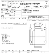 Hino RANGER лот № 3060 оценка 4  с аукциона в Японии 9