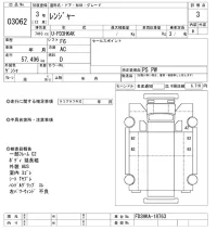 Hino RANGER лот № 3062 оценка 3  с аукциона в Японии 9