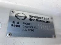 Hino RANGER лот № 3044 оценка 3  с аукциона в Японии 7
