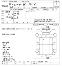 Hino RANGER лот № 3044 оценка 3  с аукциона в Японии 10