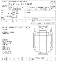 Hino RANGER лот № 3040 оценка 3  с аукциона в Японии 9