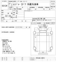 Hino RANGER лот № 3134 оценка 3.5  с аукциона в Японии 9