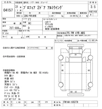 Hino PROFIA лот № 4157 оценка 3.5  с аукциона в Японии 8