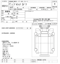 Hino PROFIA лот № 213 оценка R  с аукциона в Японии 8
