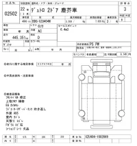 Hino DUTRO лот № 2502 оценка 3  с аукциона в Японии 10