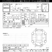 BMW 1-Series лот № 60060 оценка 3.5  с аукциона в Японии 11