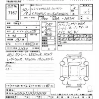 Mercedes-Benz C CLASS WAGON лот № 7167 оценка 4.5  с аукциона в Японии 11