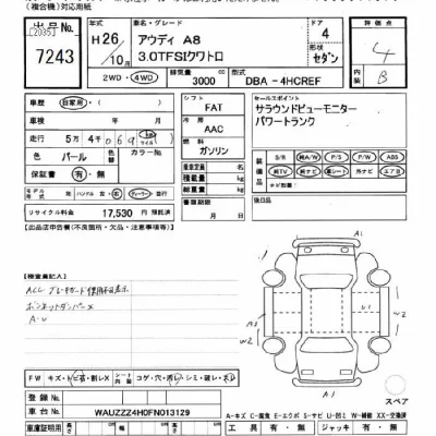 catalog-car-12