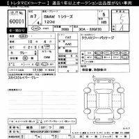 BMW 1-Series лот № 60001 оценка 5  с аукциона в Японии 11