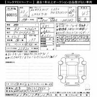 Mercedes-Benz C CLASS лот № 60015 оценка 4.5  с аукциона в Японии 11