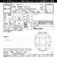 BMW 3-Series лот № 60110 оценка 4  с аукциона в Японии 11