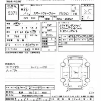 Smart FORFOUR лот № 5371 оценка 3.5  с аукциона в Японии 11
