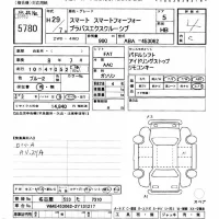 Smart FORFOUR лот № 5780 оценка 4  с аукциона в Японии 11