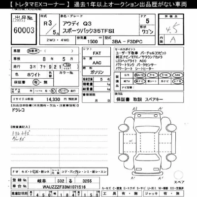 catalog-car-12