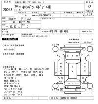Nissan CARAVAN VAN лот № 20053 оценка RA  с аукциона в Японии 9